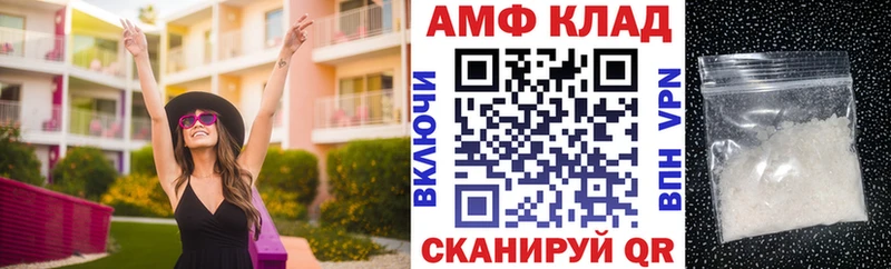 Купить закладки  Безенчук  АМФЕТАМИН 97% 
