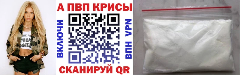 А ПВП крисы CK  Купить где  Безенчук 