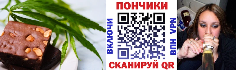 Canna-Cookies конопля  Купить  Безенчук 