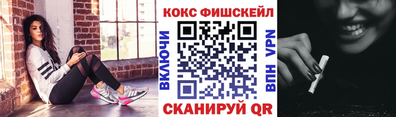Купить где  Безенчук  КОКАИН VHQ 