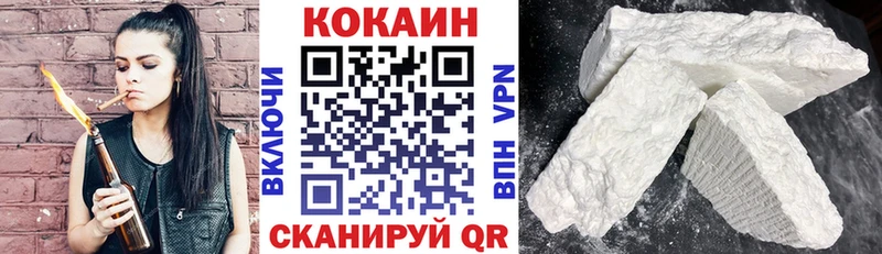 Cocaine Перу Безенчук