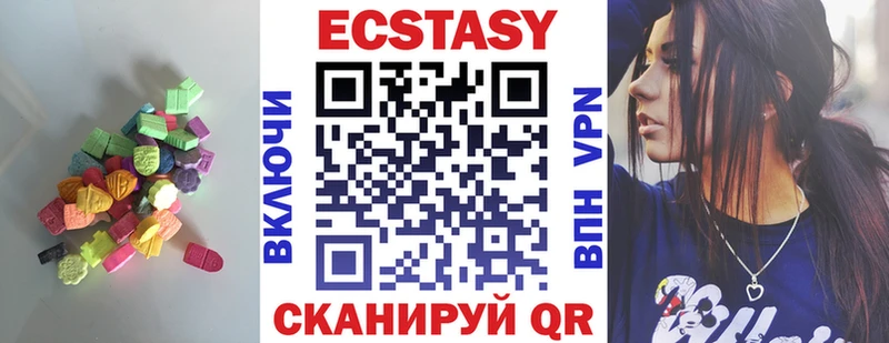 ЭКСТАЗИ 280 MDMA Купить где Безенчук