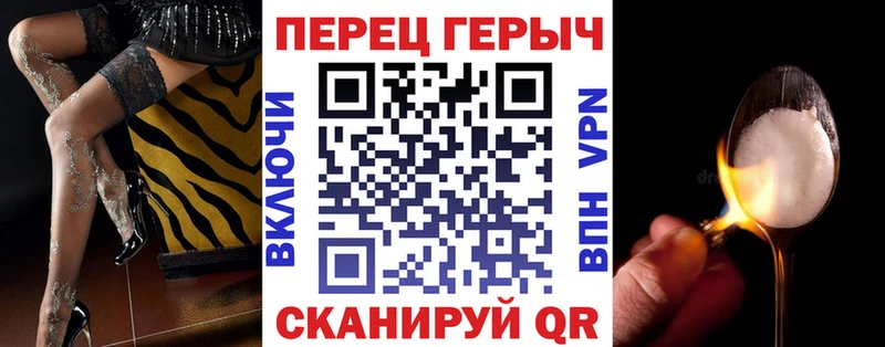 ГЕРОИН Афган  Купить где  Безенчук 