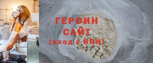 бошки Бородино