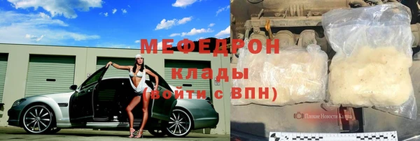 таблы Богородск