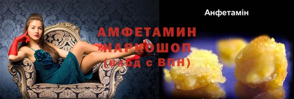 первитин Бронницы