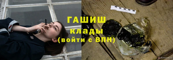 ECSTASY Бугульма