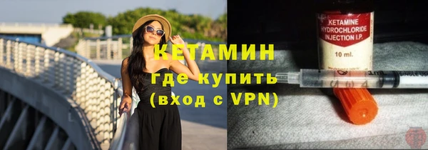 бошки Бородино