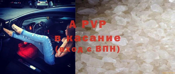 таблы Богородск