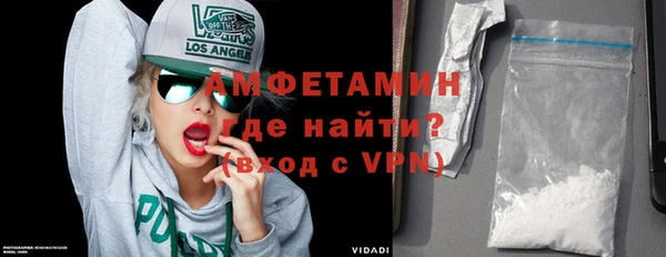 первитин Бронницы