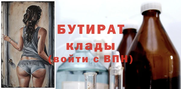 ПСИЛОЦИБИНОВЫЕ ГРИБЫ Богородицк