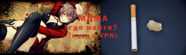 ECSTASY Бугульма