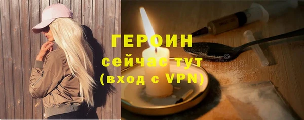 первитин Бронницы
