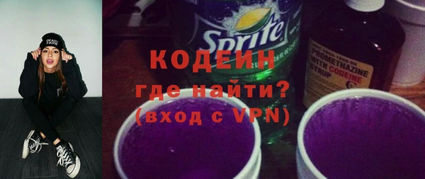 ECSTASY Бугульма