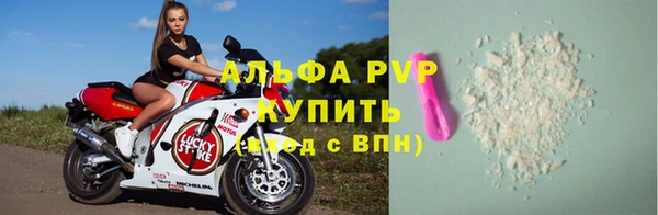 первитин Бронницы