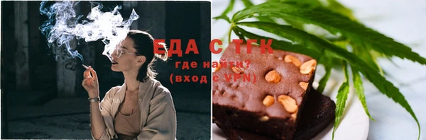 ECSTASY Бугульма