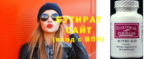 ECSTASY Бугульма