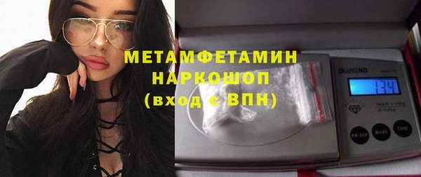 ПСИЛОЦИБИНОВЫЕ ГРИБЫ Богородицк