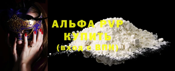 ПСИЛОЦИБИНОВЫЕ ГРИБЫ Богородицк