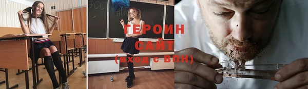 таблы Богородск