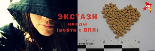 первитин Бронницы