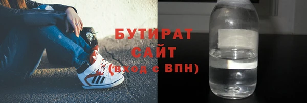 ПСИЛОЦИБИНОВЫЕ ГРИБЫ Богородицк