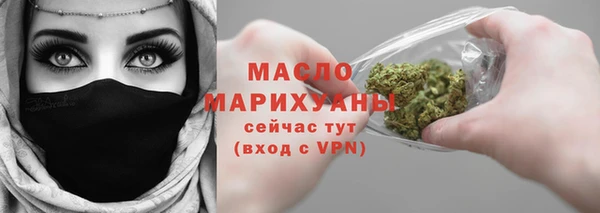 таблы Богородск