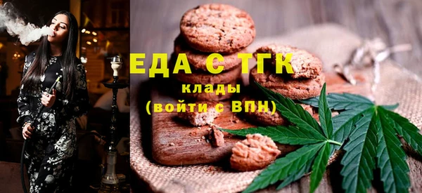 ECSTASY Бугульма
