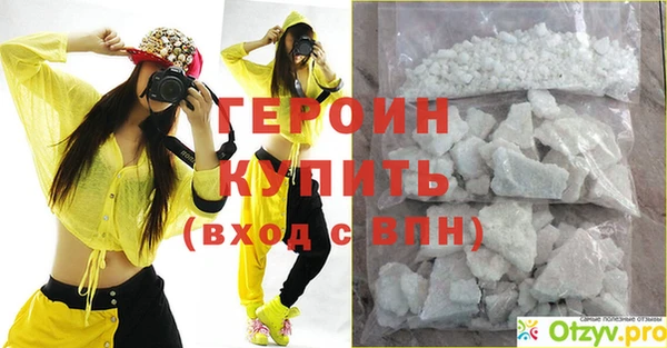 ПСИЛОЦИБИНОВЫЕ ГРИБЫ Богородицк