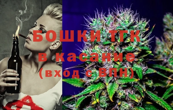первитин Бронницы