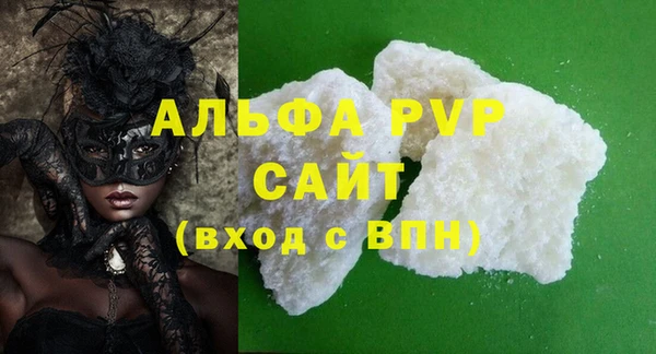 бошки Бородино