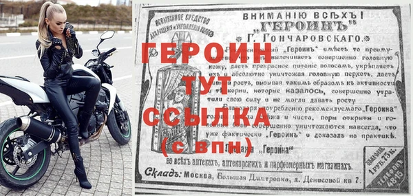 таблы Богородск