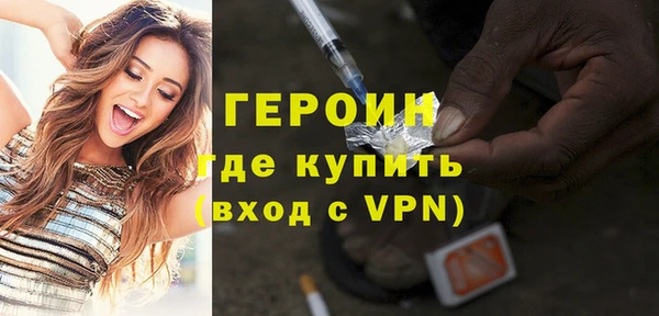 каннабис Саяногорск