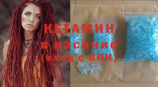 ПСИЛОЦИБИНОВЫЕ ГРИБЫ Богородицк