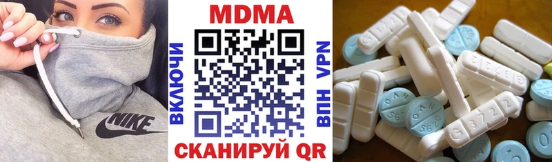 Купить где  Безенчук  MDMA crystal 