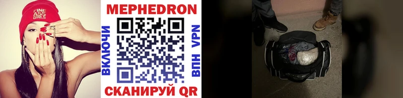 Купить закладки  Безенчук  Мефедрон mephedrone 