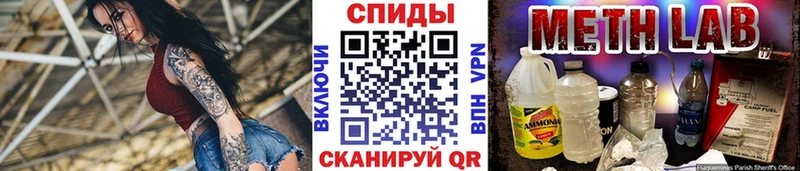 МЕТАМФЕТАМИН витя  Купить закладки  Безенчук 
