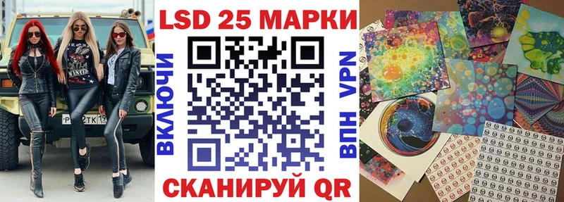 Марки 25I-NBOMe 1500мкг  Купить закладки  Безенчук 