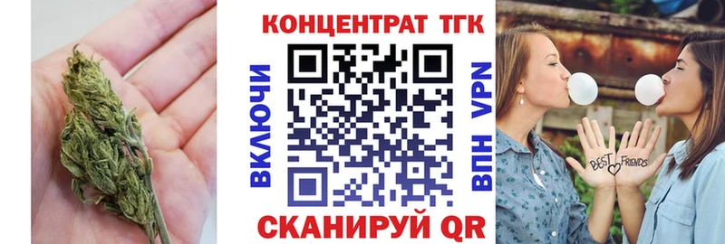 Дистиллят ТГК гашишное масло  Купить закладки  Безенчук 